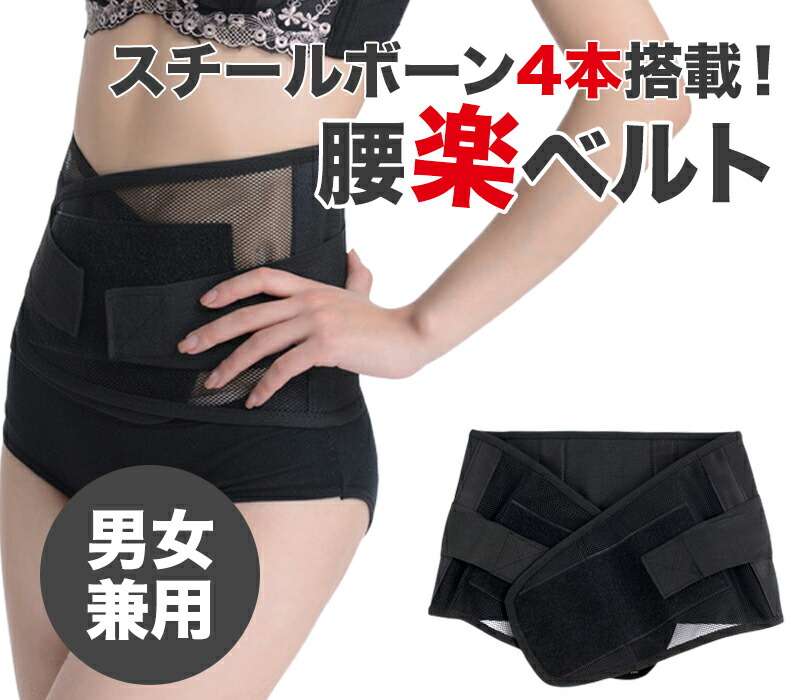 コルセット 2