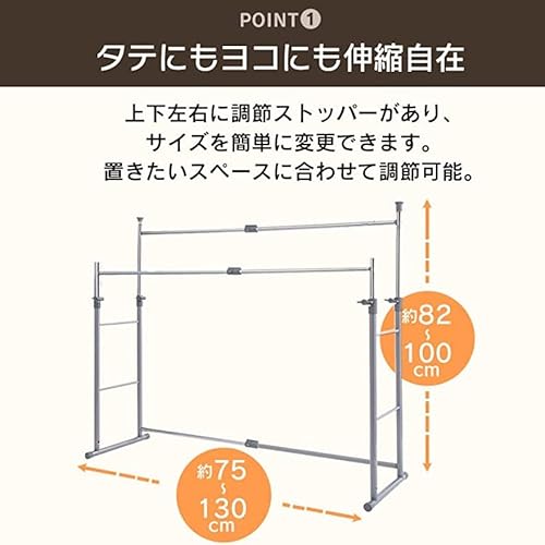 パイプハンガー 4