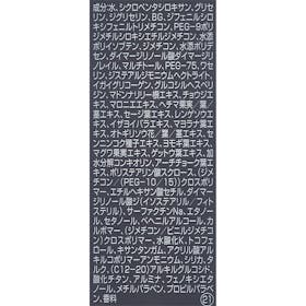 ポーラ B.A アイゾーンクリーム Nの口コミ・評判は?実際に使ってよい点・気になる点を徹底レビュー! 3