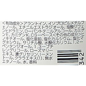 ヘアアクセルレーターEXをレビュー!クチコミ・評判をもとに徹底検証 3