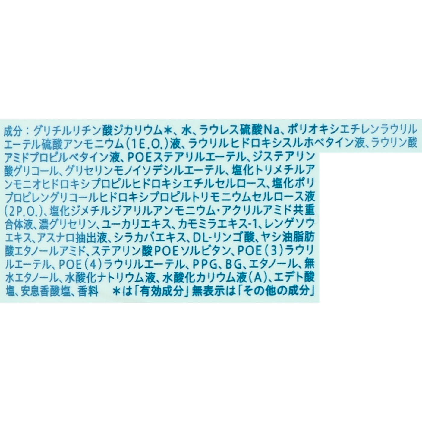 花王 メリット シャンプーの口コミ・評判を元に検証してメリット