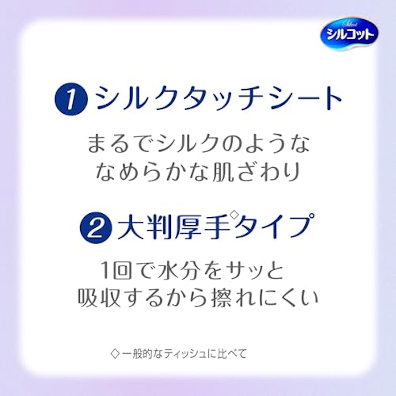 素肌おもい プレミアム 3