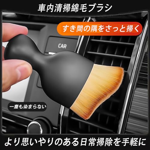 洗車ブラシ 3
