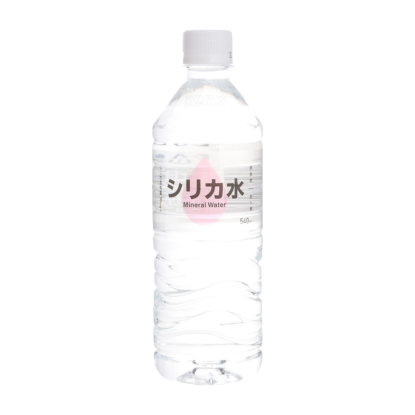 シリカ水 1
