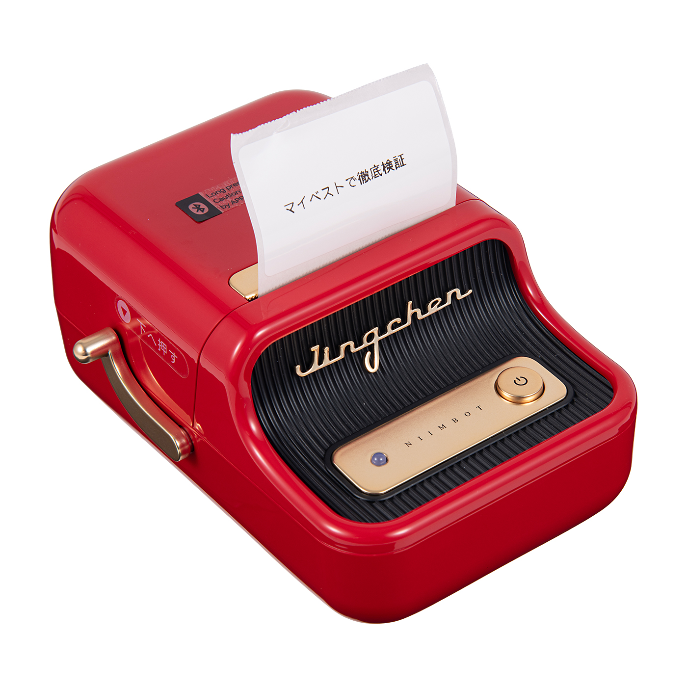 NIIMBOT B21ラベルプリンター NIIMBOT-B21RDを検証レビュー！ラベル