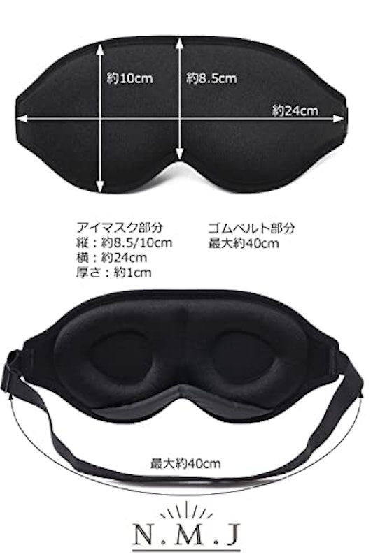 アイマスク 6