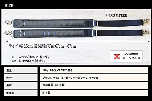 リュックベルト 5