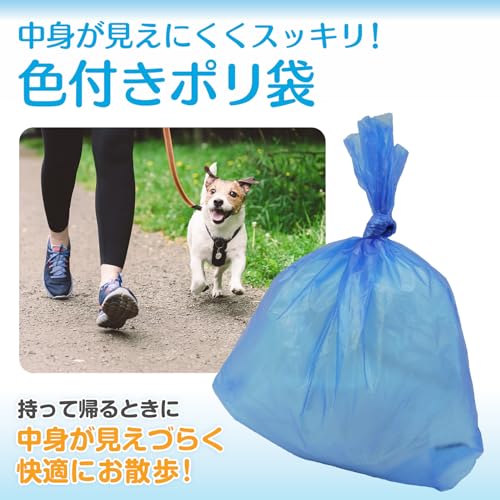 おさんぽ用エチケットパック 4