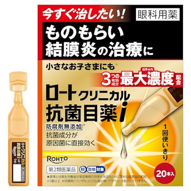 ロートクリニカル抗菌目薬i 1
