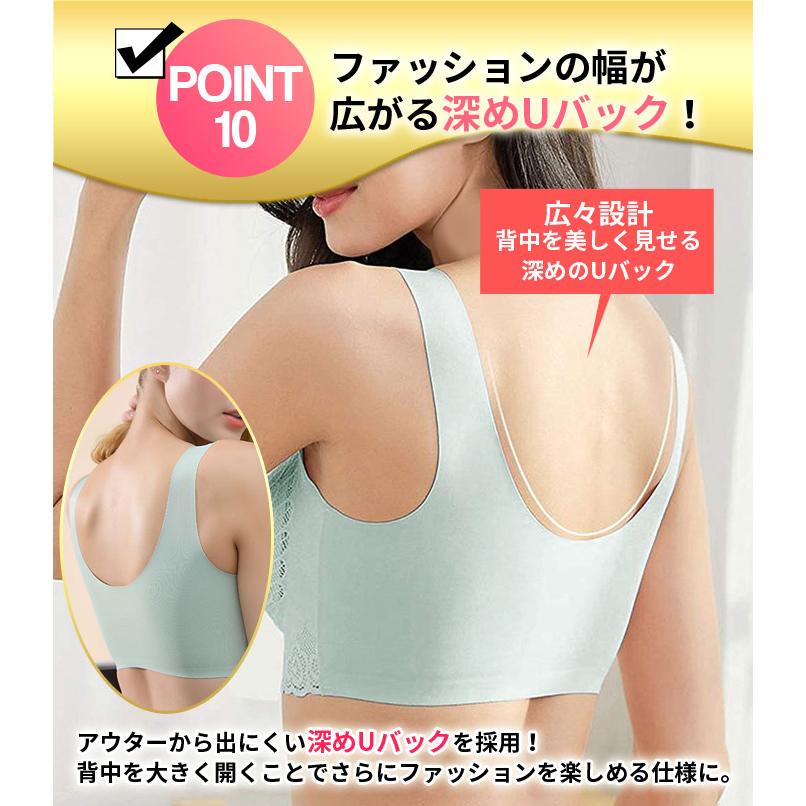 ナイトブラ 11