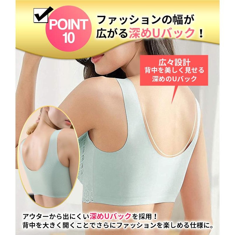ナイトブラ 11