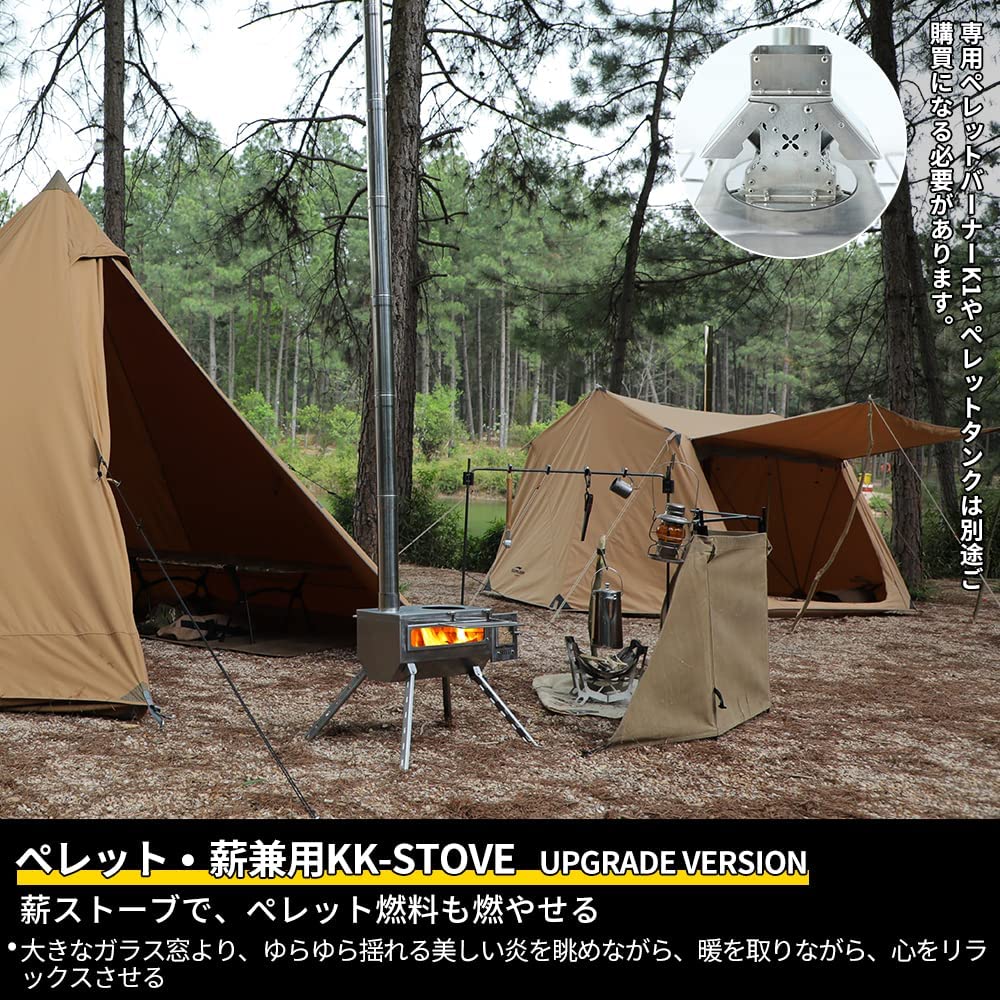 KK-STOVE アップグレードバージョン 2