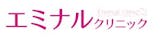 白玉点滴が受けられるおすすめクリニック 5