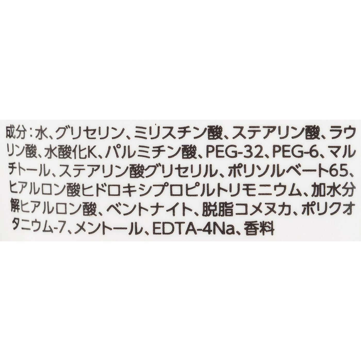 ギャツビー フェイシャルウォッシュ モイスチャーフォームをレビュー！クチコミ・評判をもとに徹底検証 2