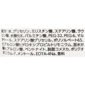 ギャツビー フェイシャルウォッシュ モイスチャーフォームをレビュー!クチコミ・評判をもとに徹底検証 2