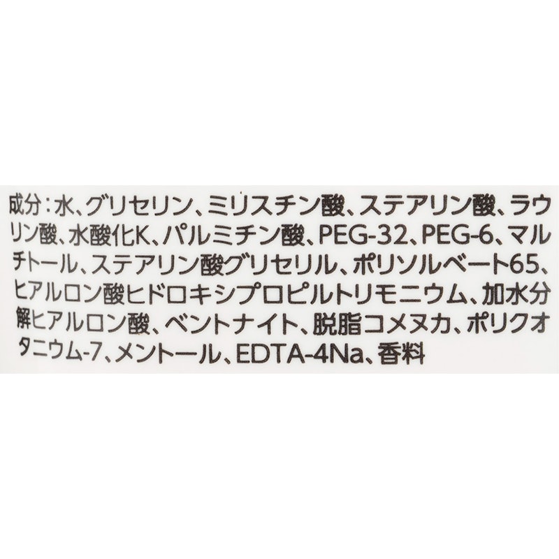 フェイシャルウォッシュ モイスチャーフォーム 2