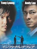 香港映画のおすすめ人気ランキング 1