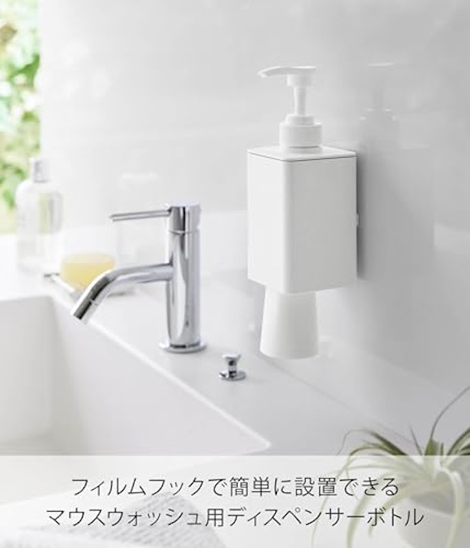 フィルムフックマウスウォッシュディスペンサー&ミニタンブラー タワー 2