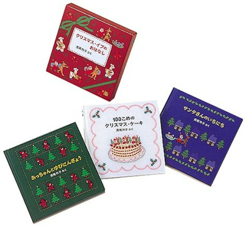 クリスマス・イブのおはなし 1