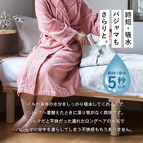 バスローブ 5