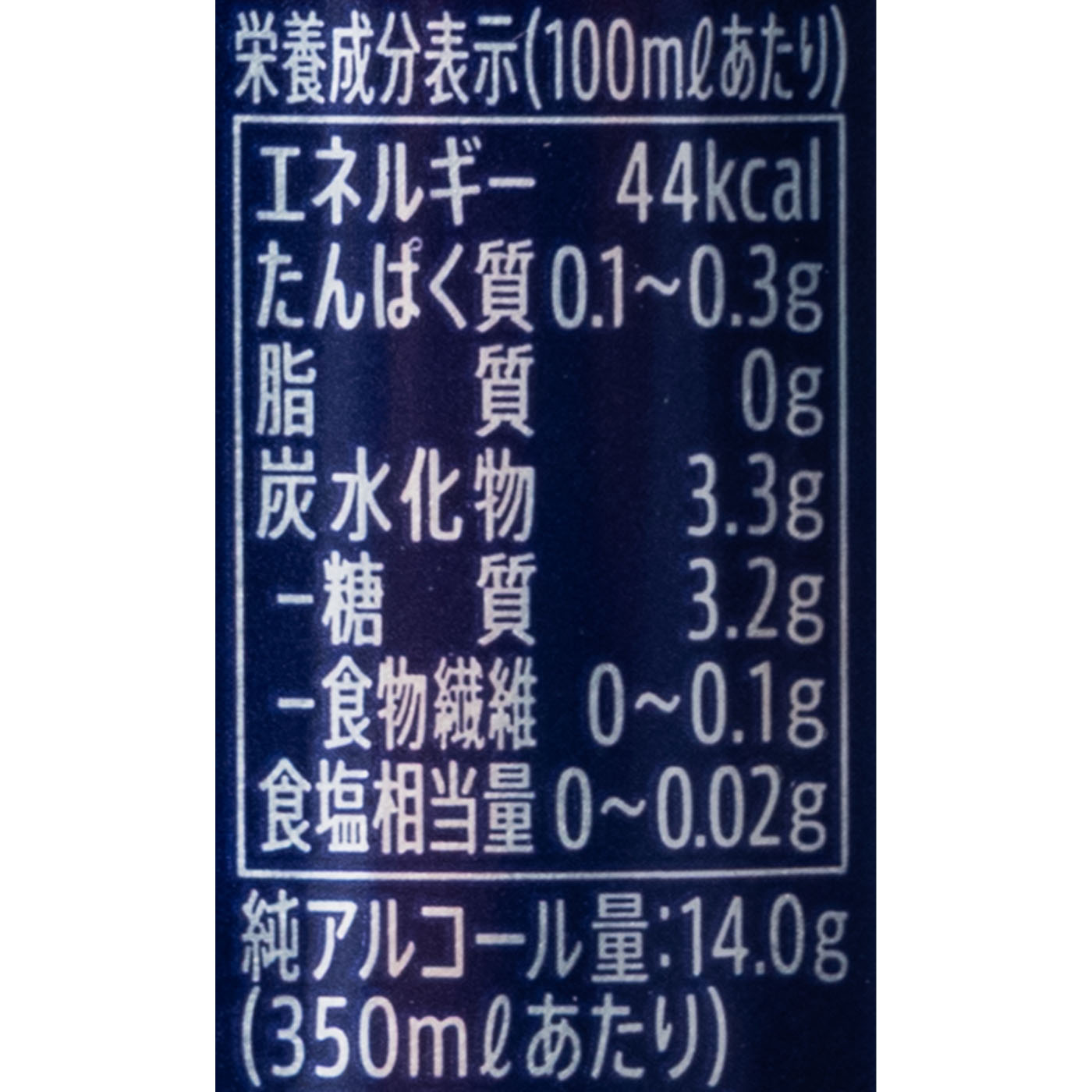 ザ・ブリュー 4