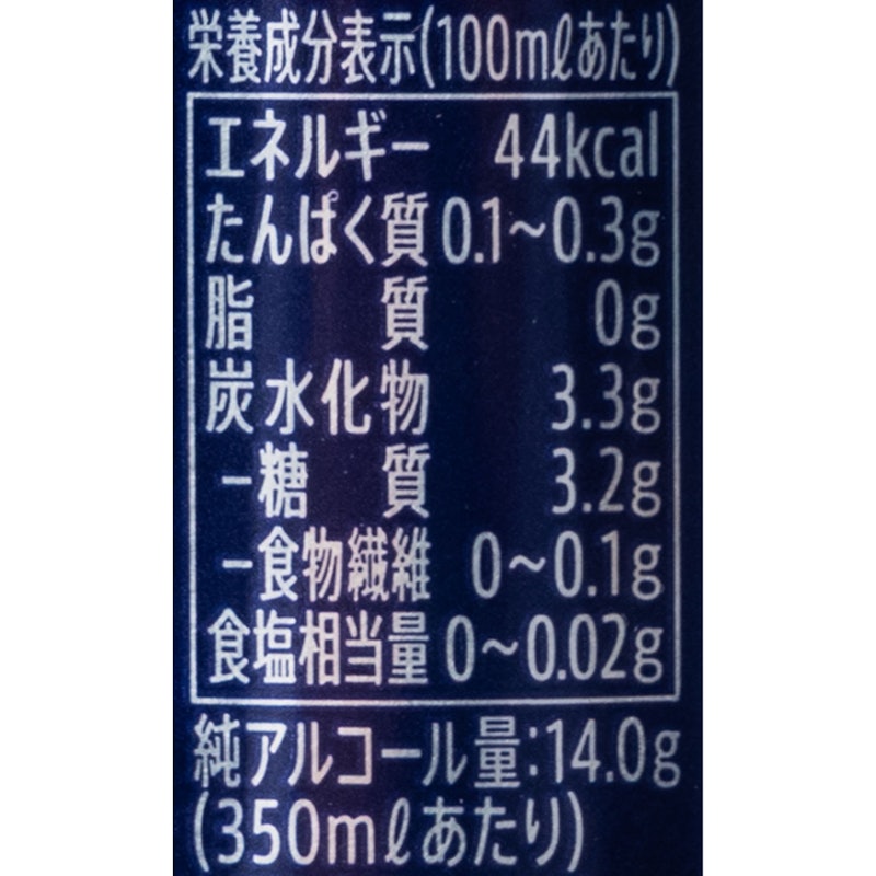 ザ・ブリュー 4