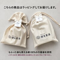 生薬薬湯入浴剤 2
