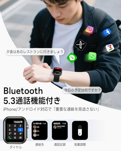 スマートウォッチ 3