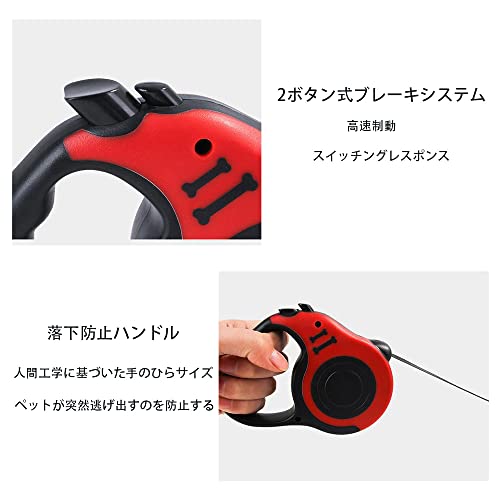 伸縮リード 7