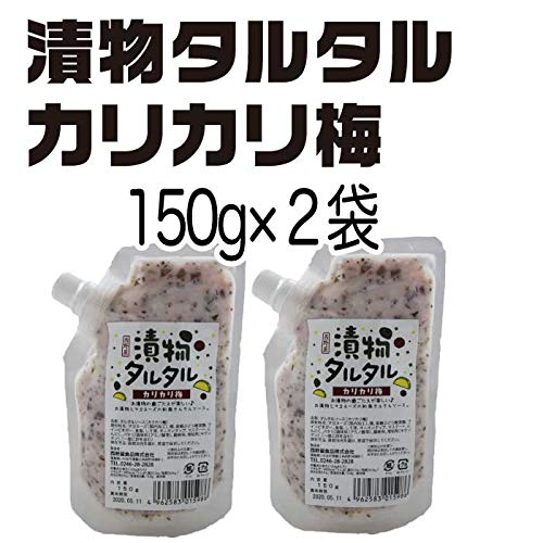 漬物タルタル カリカリ梅 3