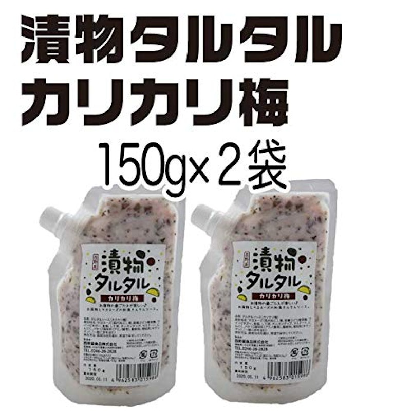 漬物タルタル カリカリ梅 3