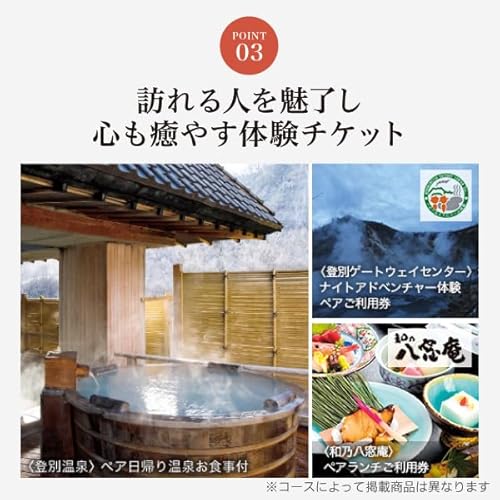  北海道のおくりもの 4