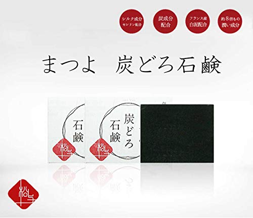 まつよの炭どろ石鹸 5