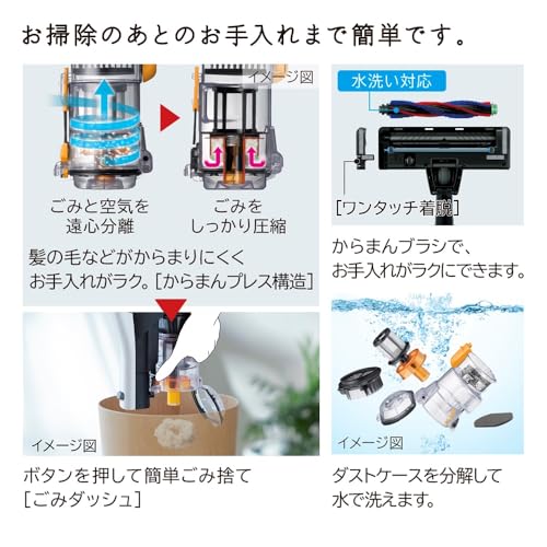 コードレス スティッククリーナー 6