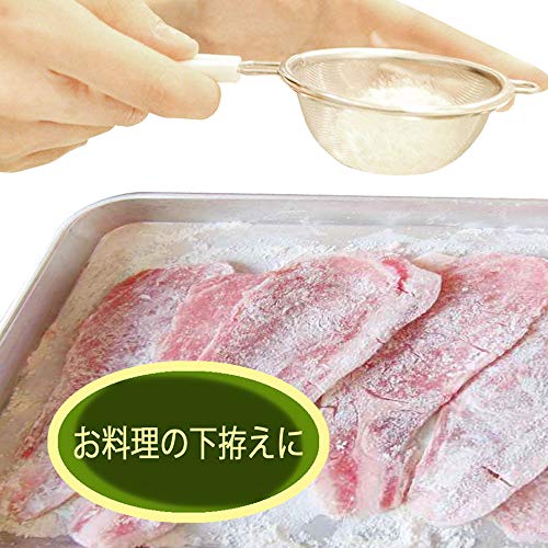 ココアシュガーパウダーに便利な茶こしタイプの粉ふるい 5