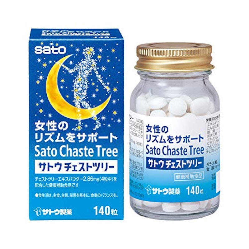 サトウチェストツリー 2