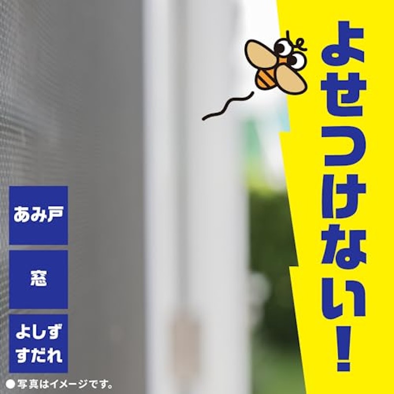 あみ戸・窓ガラスに 4