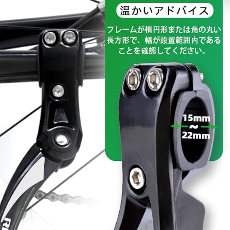ユニバーサル自転車キックスタンド 4