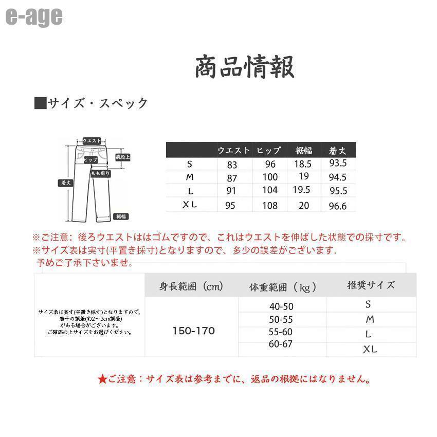 ジーンズカーゴパンツ 3