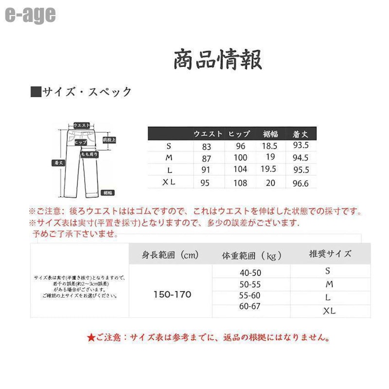 ジーンズカーゴパンツ 3