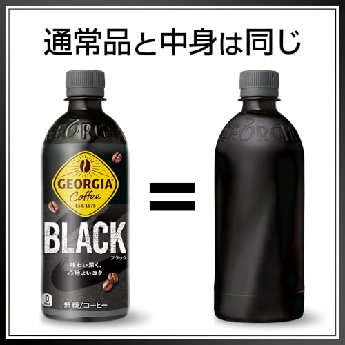 ブラック ラベルレス 2