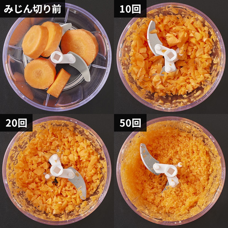 ぶんぶんチョッパー 4