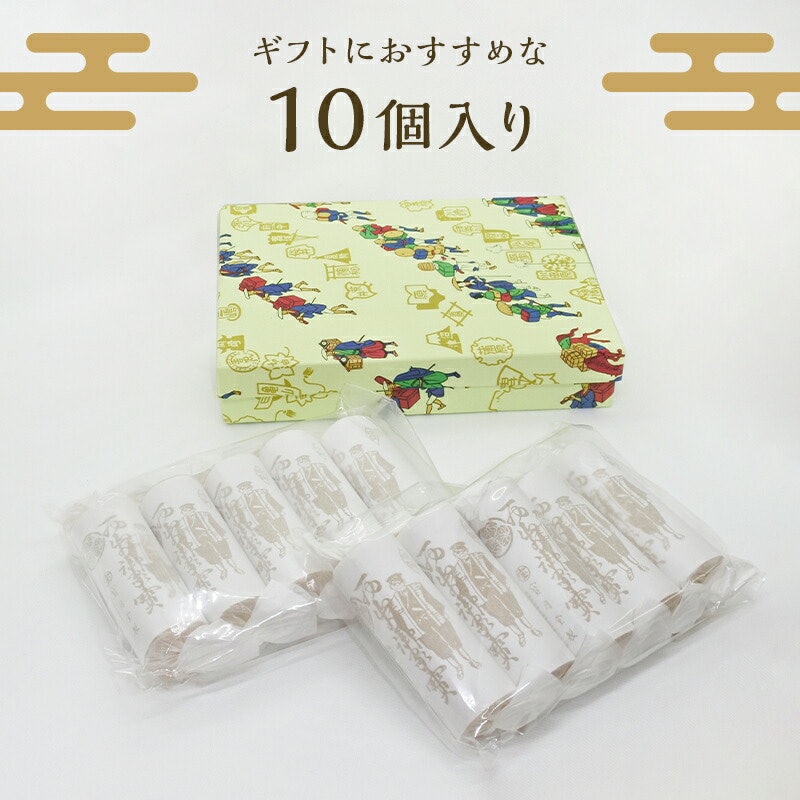西山の御家宝 3