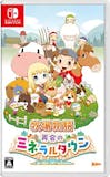 牧場物語シリーズのおすすめ人気ランキング【2026年6月】 2