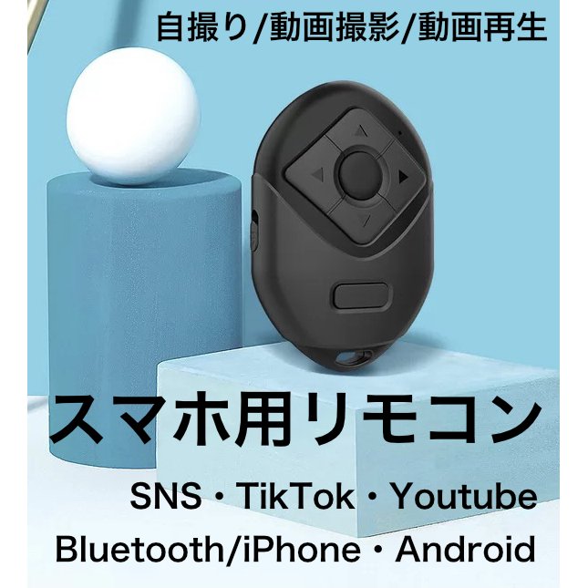 21年 シャッターリモコンのおすすめ人気ランキング10選 Mybest