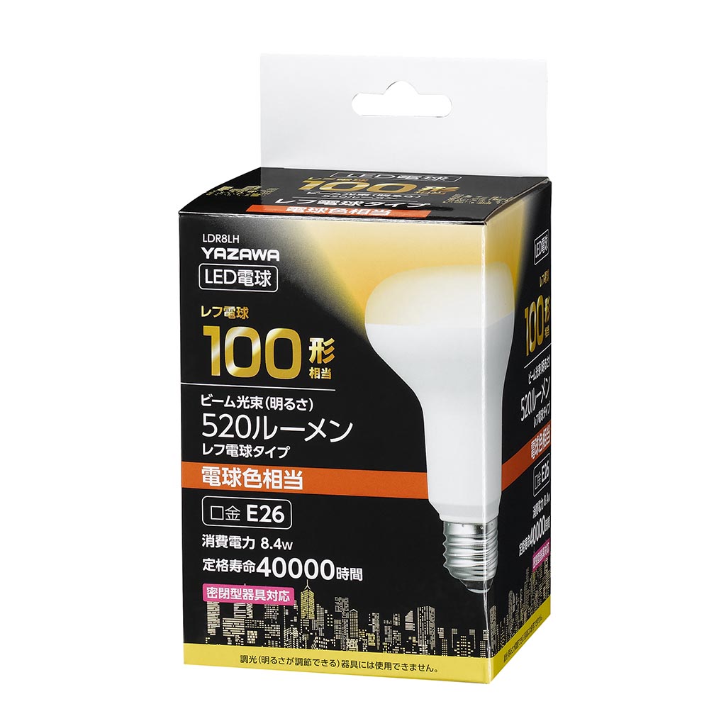 R80レフ形LED 電球色 3