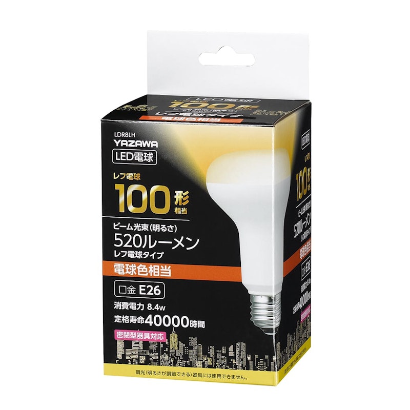 R80レフ形LED 電球色 3