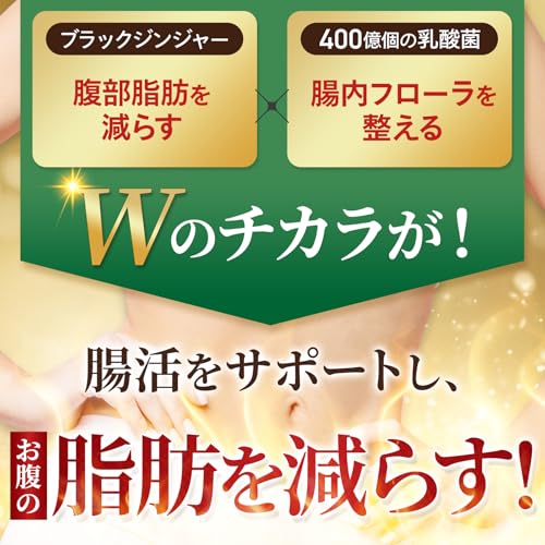 シボレール青汁 3