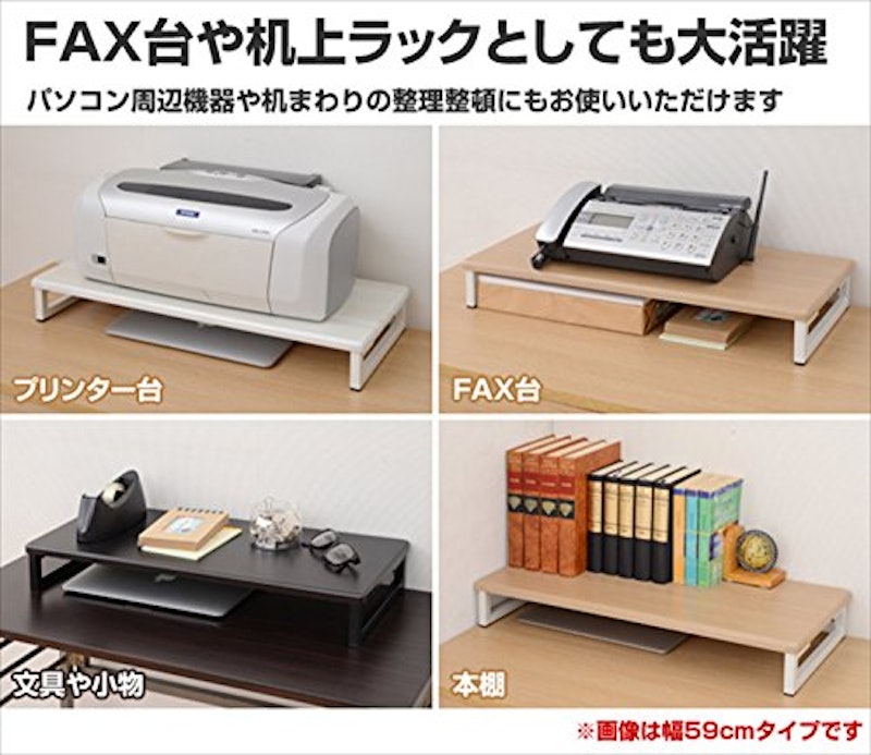 デスクスタンド 3