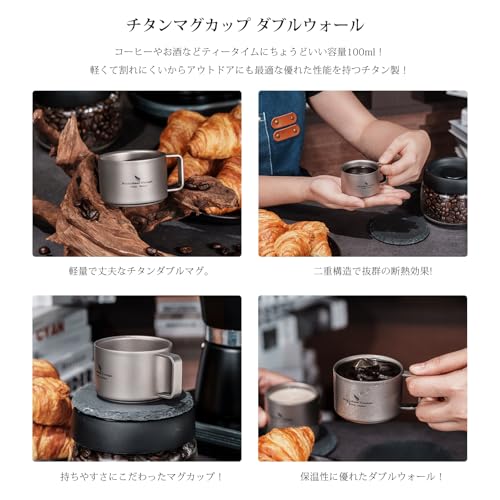 チタンマグカップ 6